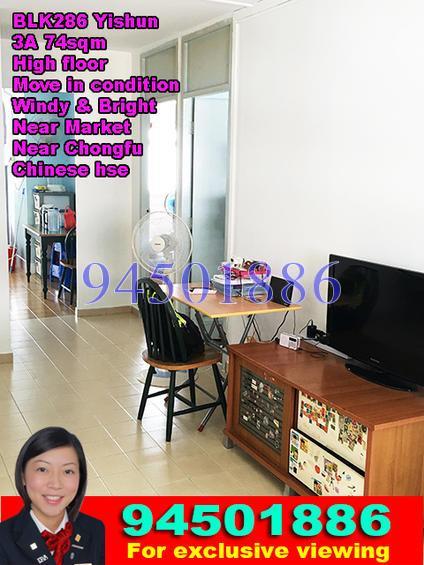 Blk 286 Yishun Avenue 6 (Yishun), HDB 3 Rooms #126143912